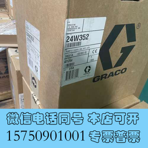 全新#喷涂机 全新带包装固瑞克Graco泵浦隔膜泵 4D150询价