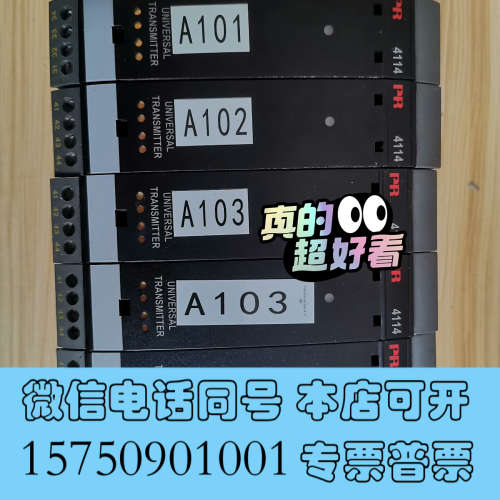 全新PR4114PR4104PR4131PR4116询价