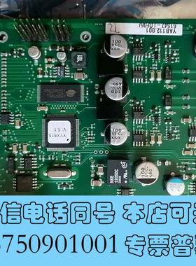 全新哈希氨氮inter2c主控制板,主板,,支持7天无需询价