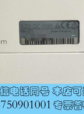 全新贝加莱模块X20DC1196,需询价
