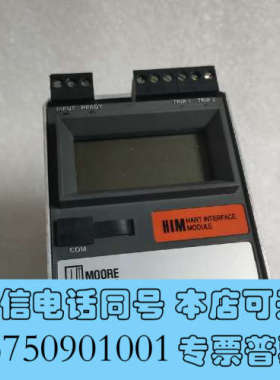 全新原装美国摩尔MOORE控制器 HIM/HART/2A0/24询价