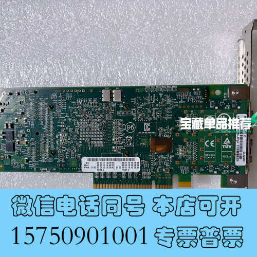 全新Qlogic QLE2672 16Gb 双口光纤卡  111询价