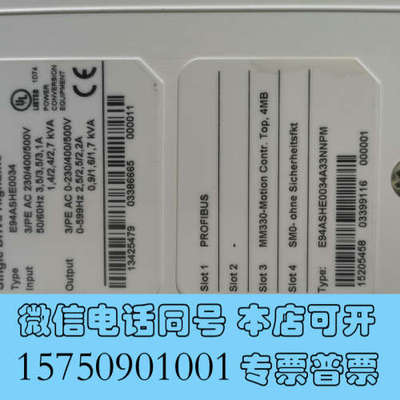 全新Lenze伺服控制器+马达 E94ASHE0034+GST0询价