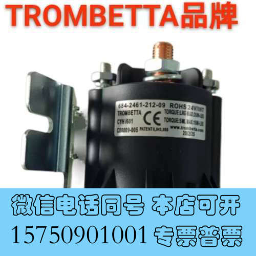 全新原装美国TROMBETTA启动器812-1211-211 接触器812-1201-211-0