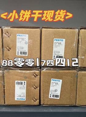 全新FESTO原装正品费斯托丝杆式电缸ELGC-TB-KF-4需询价