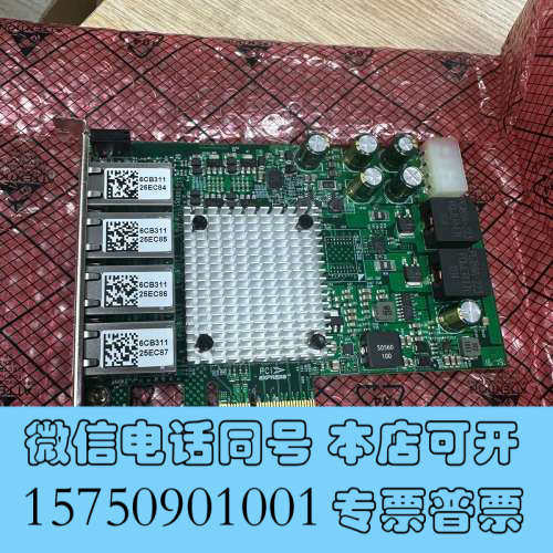 全新4口POE视觉采集卡 pcie x4 1G Quad-Por询价