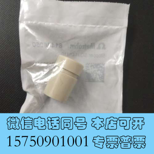 全新瑞士万通堵头61446060，质量有保证，全新未拆封询价