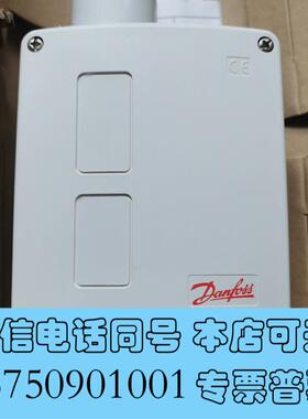 全新丹佛斯压差开关RT262A需询价