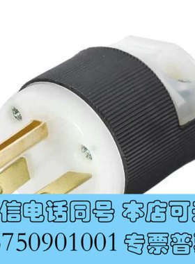 全新Hubbell HBL5466C HBL5666C 电源插头询价