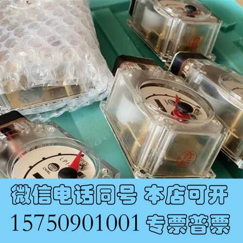 全新船用LP145B10(581CC)需询价