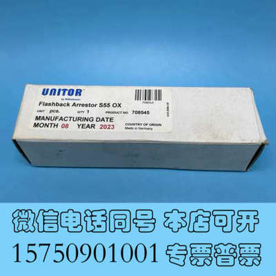 全新UNITOR 氧气回火阀 S55 OX询价