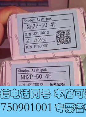 全新【Hilic柱】日本原装进口昭和Shodex聚合物基质亲水柱询价