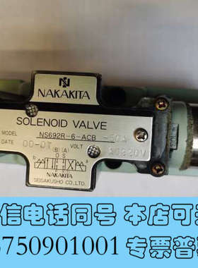全新NAKAKITA NS692R-6-ACB-50A 电磁阀询价