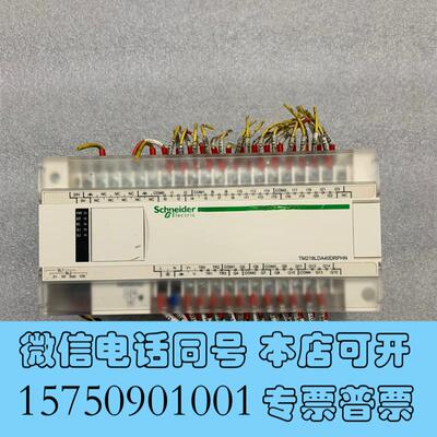 全新PLCTM218LDA40DRPHN成需询价