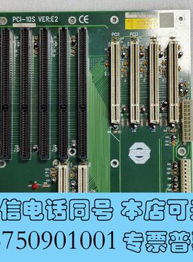 全新iEi威达PCI-10SVER:E2工控机底板,需询价