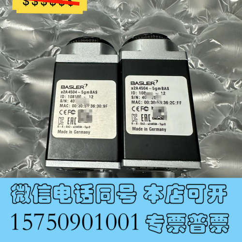 全新巴斯勒工业相机，a2A4504-5gmBAS，库存现货2个，询价