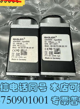 全新巴斯勒工业相机，a2A4504-5gmBAS，库存现货2个，询价