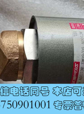 全新GMV-H604G  鹭工锅炉电磁阀  AC100V  议价询价