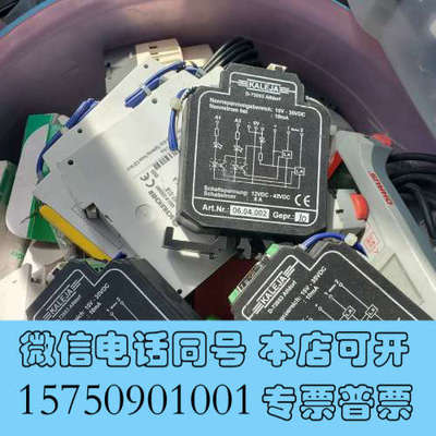 全新KELEJA 继电器 D-73553  ART.NR.:06询价
