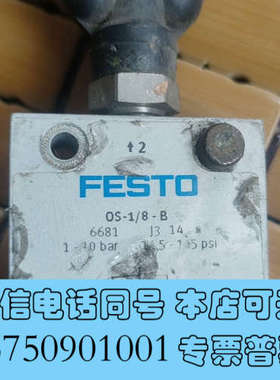 全新德国费斯托FESTO阀门，OS-1/8-B 6681询价