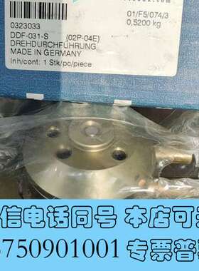 全新DDF-031-S 323033 SCHUNK雄克全新原装正需询价