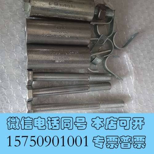 全新德国MATRA大众奥迪维修专用工具询价