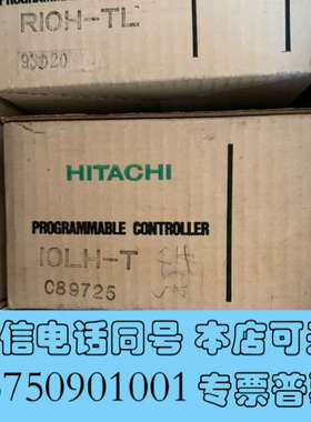 全新日立RIOH-TL RIOH-TM. IOLH-T全新原装正询价