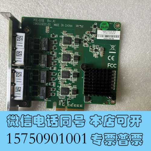 全新四口网卡型号PCE-GIGE4询价