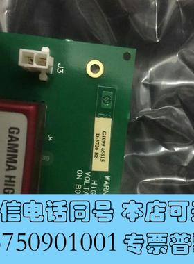 全新安捷伦质谱5973侧板G1099-65015安捷伦5973系需询价