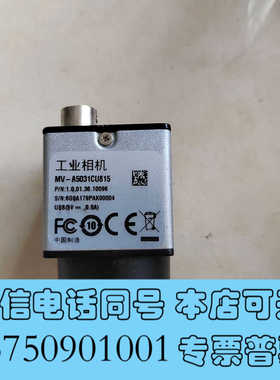 全新大华工业相机A5031CU815/华睿工业相机30万全局彩色询价