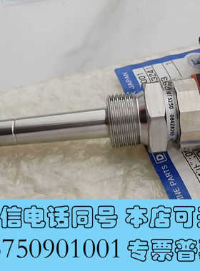 全新丹佛斯温度传感啊084Z8293全新原装现货议价询价