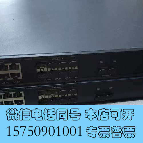 全新华三WX5510E企业级AC控制器，8口千兆光电复用，2口万询价