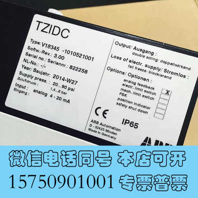 全新ABB阀门定位器V18345-1010221001 V183询价