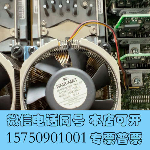 全新HP RX7640 RX8640风扇3160-4188 FA询价