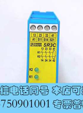 全新德国ZANDER原装进口安全继电器SR3C 230V~472询价