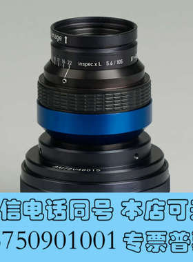 全新德国LINOS inspec.x L 5.6/105 1x询价