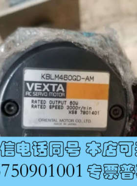全新标价现货 KBLM460GD-AM 二手VEXTA步进电机询价