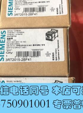 全新接触器3RT2015-2BF41需询价