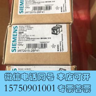 2BF41需询价 全新接触器3RT2015