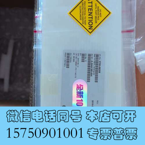 全新3700-06206 SEAL VATSEAL RECTAN询价