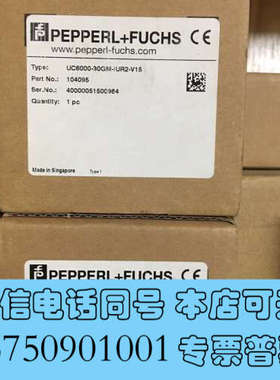 全新UC6000-30GM-IUR2-V15 全新倍加福超声波传询价