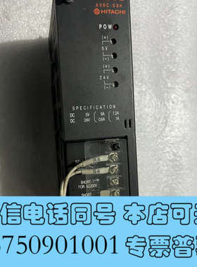 全新HITACHI日立PLC模块 AVRC-08H 拆机包好，，询价