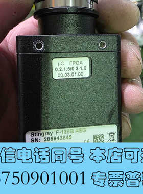 全新德国制造的ALLIED Vision Stingray F-询价