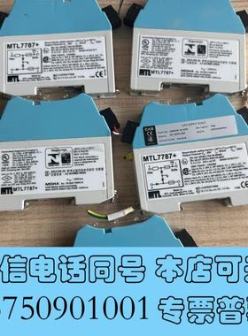 全新MTLMTL7787+SAFETYBARRIERS,需询价