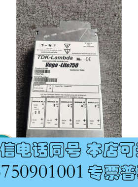 全新二手Vega-LIite 750 V7047VK 现货维修议询价