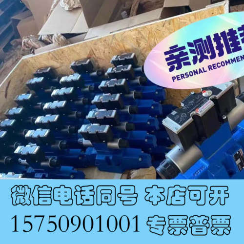 全新Rexroth溢流阀R900423729 DBDS6P1X/询价