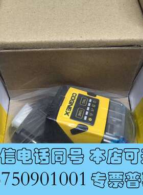 全新DM152S-0120康耐视读码器，全新需询价