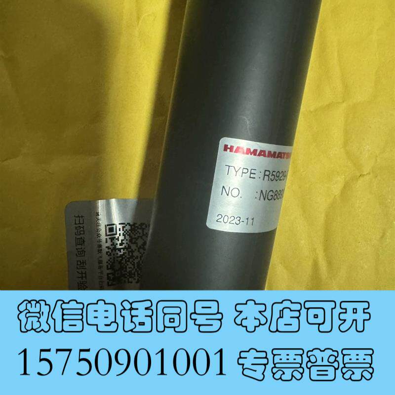 全新热电赛默飞烟气42i17i9367光电倍增管(24需询价