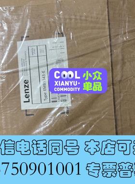 全新EMB9343-E需询价