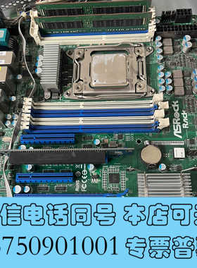 全新永擎 EPC602D8A CPU插槽 LGA2011 服务器询价